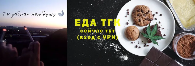 Cannafood конопля  ОМГ ОМГ ССЫЛКА  Мамоново 